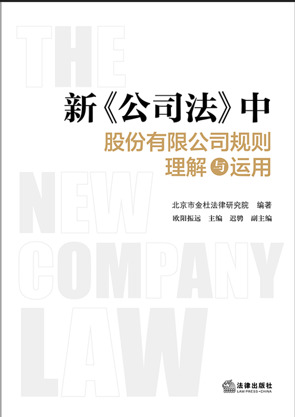 �¡���˾�����йɷ����޹�˾Ҏ(gu��)�t�����c�\(y��n)��