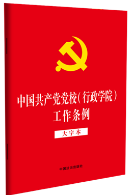 ��32�_�tƤ�桿�Ї����a(ch��n)�h�hУ�������W(xu��)Ժ�������l�������ֱ���