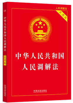 ��2025��桿���A���񹲺͇������{(di��o)�ⷨ����(sh��)�ð棩