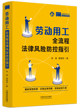 �ڄ��ù�ȫ���̷����L(f��ng)�U����ָ��