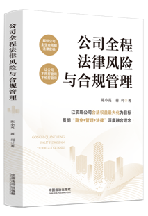 ��˾ȫ�̷����L(f��ng)�U�c��Ҏ(gu��)����