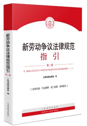 ���ڄ�(d��ng)��(zh��ng)�h����Ҏ(gu��)��ָ�����ڶ��棩��