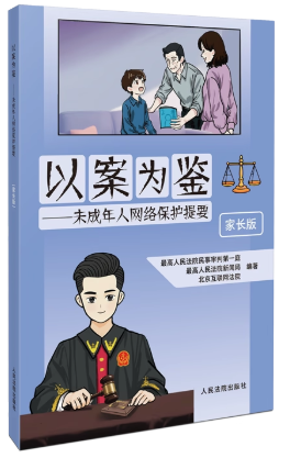 �԰����b����δ�����˾W(w��ng)�j(lu��)���o(h��)��Ҫ�����L�棩