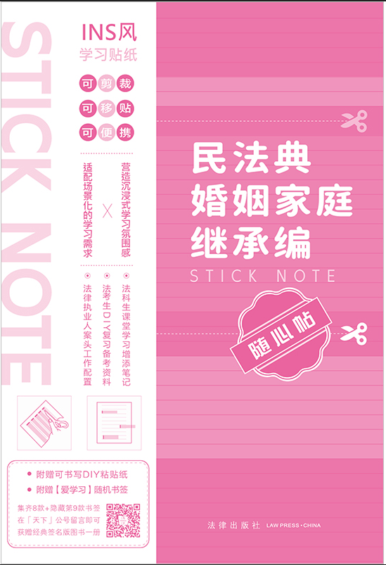 �񷨵������ͥ���^�о��S���N