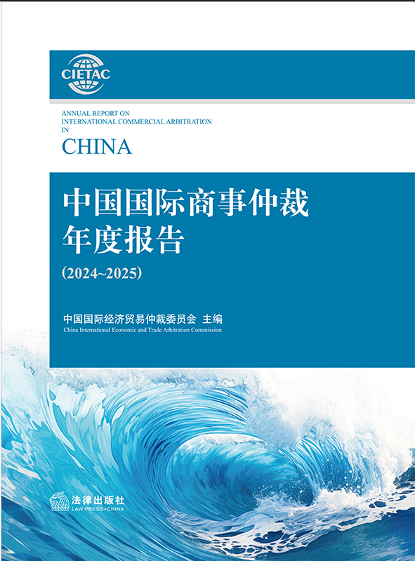 �Ї����H�����ٲ���Ȉ�棨2024~2025��