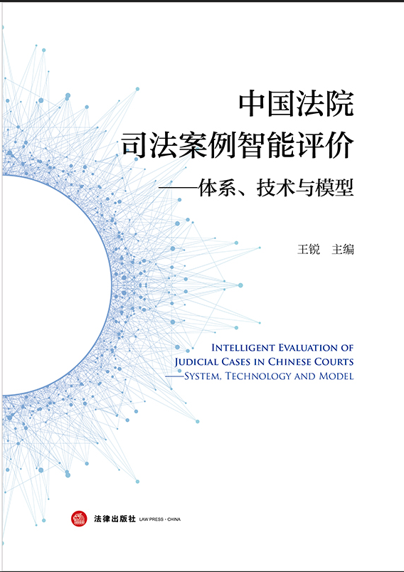 �Ї���Ժ˾�����������u�r�����wϵ�����g(sh��)�cģ��