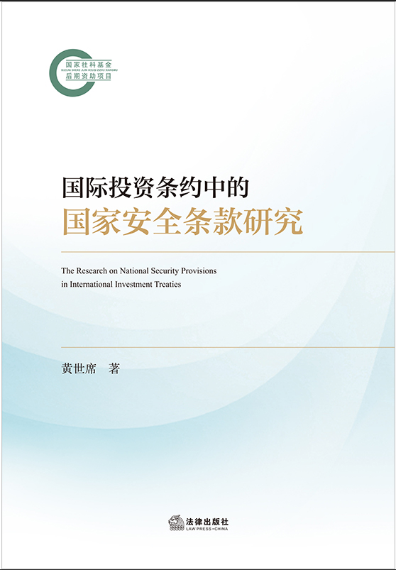 ���HͶ�Y�l�s�еć��Ұ�ȫ�l���о�