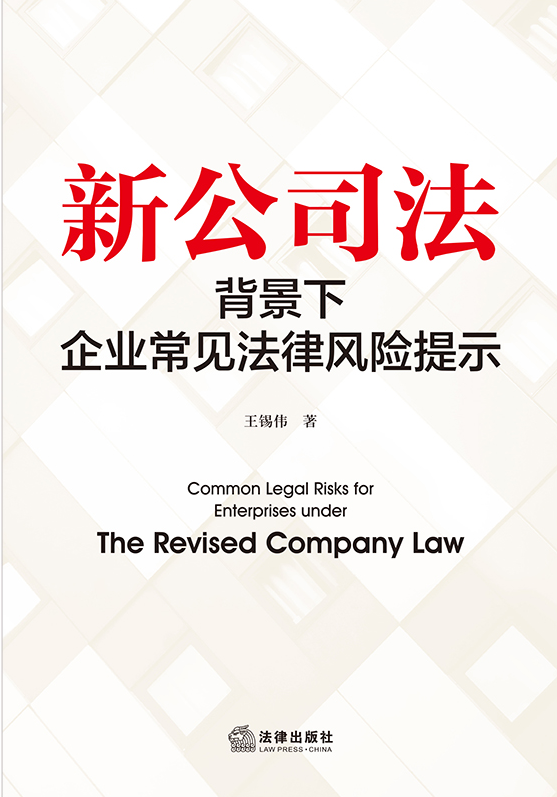 �¹�˾����������I(y��)��Ҋ�����L(f��ng)�U(xi��n)��ʾ