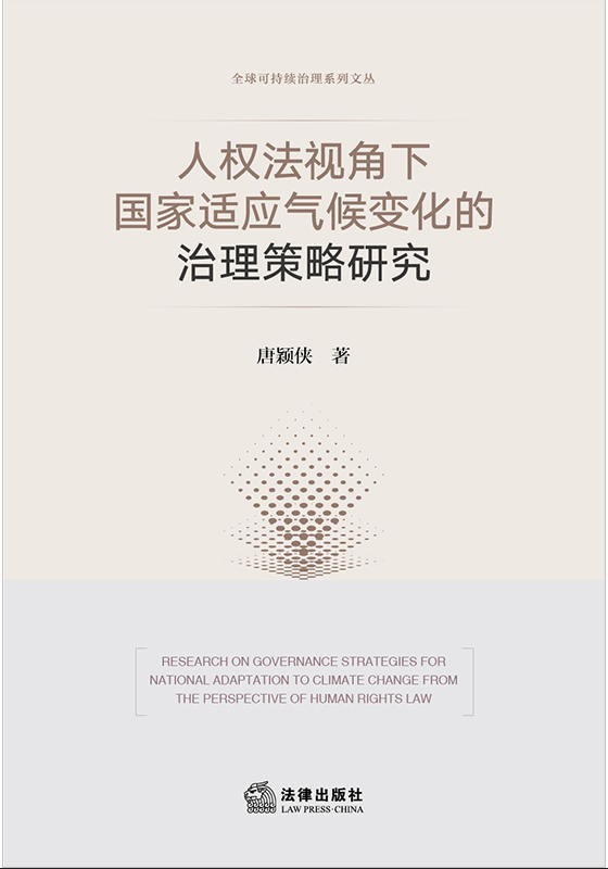 �˙�(qu��n)��ҕ����(gu��)���m��(y��ng)���׃�������������о�