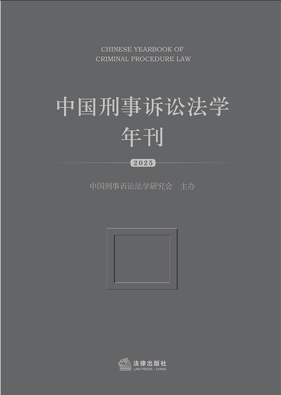 �Ї�(gu��)�����V�A���W(xu��)�꿯��2025��