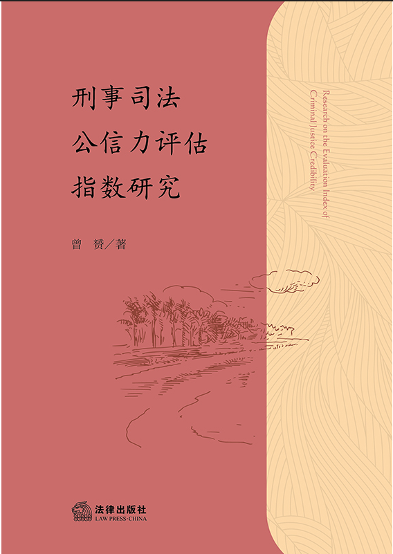 ����˾���������u(p��ng)��ָ��(sh��)�о�