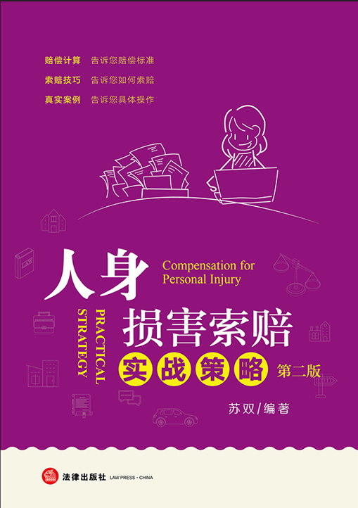 ����p�����r��(sh��)��(zh��n)���ԣ��ڶ��棩