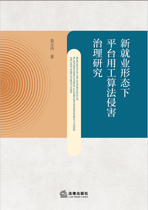 �¾͘I(y��)�ΑB(t��i)��ƽ�_�ù��㷨�ֺ������о�