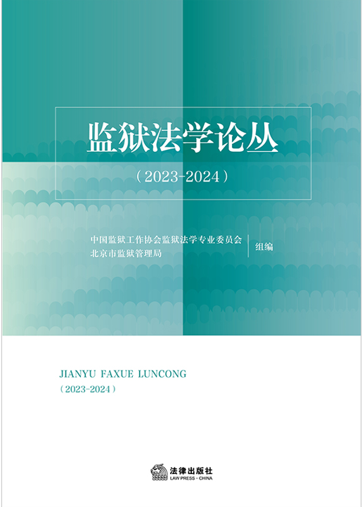 �O(ji��n)�z���WՓ����2023-2024��