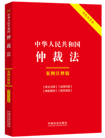 34.���A���񹲺͇��ٲ÷�������עጰ桾�pɫ���ֱ�.�����桿