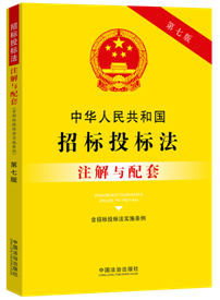 ���A���񹲺͇��И�(bi��o)Ͷ��(bi��o)�������И�(bi��o)Ͷ��(bi��o)����(sh��)ʩ�l����ע���c���ס�