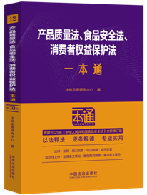 12.�a(ch��n)Ʒ�|(zh��)������ʳƷ��ȫ�������M�ߙ�(qu��n)�汣�o��һ��ͨ����ʮ��.�\