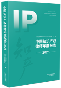 �Ї�֪�R(sh��)�a(ch��n)��(qu��n)�Ɏ���Ȉ�(b��o)�棨2025��