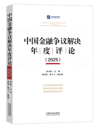 �Ї����ڠ��h��Q����uՓ��2025��