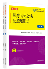 �����V�A�����לy(c��)ԇ9����ʮ���桿����У���W(xu��)��(zhu��n)�I(y��)�����n�����לy(c��)