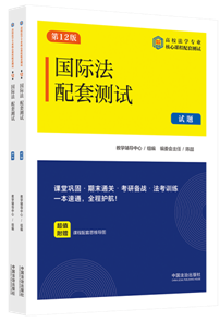 ��(gu��)�H�����לy(c��)ԇ14����ʮ���桿����У���W(xu��)��(zhu��n)�I(y��)�����n�����לy(c��)ԇ��