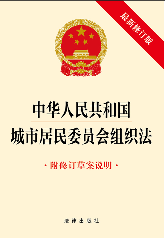 ���A���񹲺͇����о���ί�T��(hu��)�M����