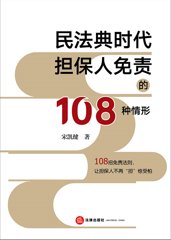 �񷨵�r(sh��)����(d��n)������؟(z��)��108�N����