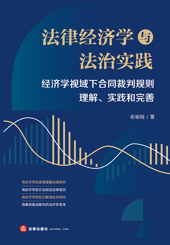 ���ɽ�(j��ng)��(j��)�W(xu��)�c���Ό�(sh��)�`������(j��ng)��(j��)�W(xu��)ҕ���º�ͬ����Ҏ(gu��)�t���⡢��(sh��)�`��