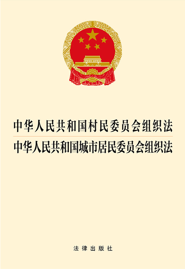 ���A���񹲺͇�����ί�T��(hu��)�M���� ���A���񹲺͇����о���ί�T��(hu��)