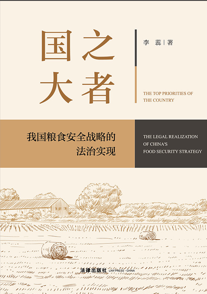 ��(gu��)֮���ߣ��Ї�(gu��)�Zʳ��ȫ��(zh��n)�Եķ��Ό�(sh��)�F(xi��n)