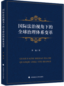 ��(gu��)�H����ҕ���µ�ȫ�������wϵ׃��