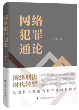 �W(w��ng)�j����ͨՓ