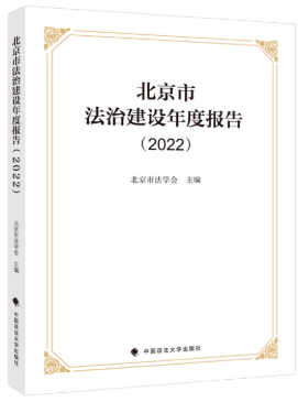 �����з��ν��O��Ȉ�棨2024��