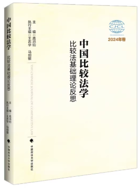 �Ї����^���W�����^�����A(ch��)��Փ��˼ ��2024����