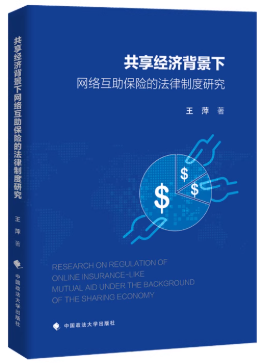 ������(j��ng)�������¾W(w��ng)�j�������U�ķ����ƶ��о�