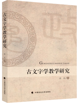 �����֌W(xu��)�̌W(xu��)�о�