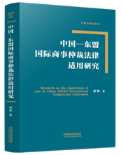 �Ї�(gu��)���|�ˇ�(gu��)�H�����ٲ÷����m���о�