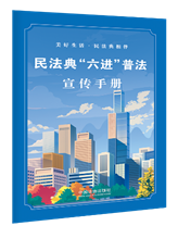 �񷨵䡰���M(j��n)���շ������փ�