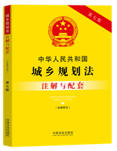 ���A���񹲺͇����l(xi��ng)Ҏ(gu��)����������������ע���c���ס����߰桿