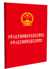 ���A���񹲺͇����о���ί�T��(hu��)�M����.���A���񹲺͇�����ί�T��(hu��)?txm=9787521656947