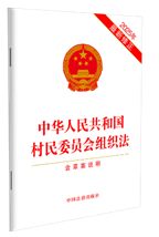 ���A���񹲺͇�����ί�T��(hu��)�M���������ݰ��f������2025��������տ