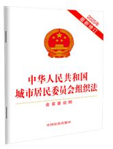 ���A���񹲺͇����о���ί�T��(hu��)�M���������ݰ��f������2025������