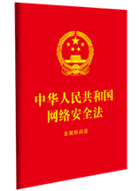 ���A���񹲺͇��W(w��ng)�j��ȫ��������������64�_�tƤ�C��