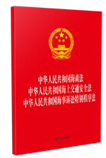 ��32�_����һ�����A���񹲺͇����̷�