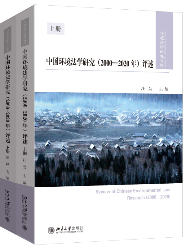 �Ї�(gu��)�h(hu��n)�����W(xu��)�о���2000-2020�꣩�u(p��ng)�����ϡ��£�