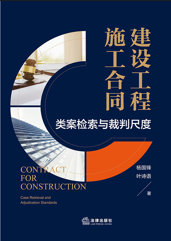 ���O(sh��)����ʩ����ͬ����z���c���г߶�