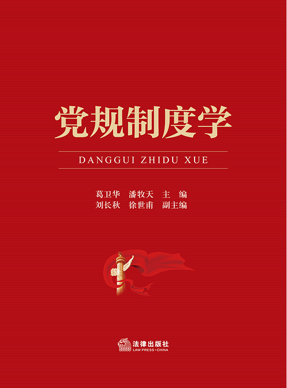 �hҎ(gu��)�ƶȌW