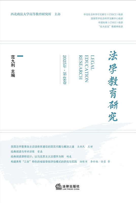 ���W�����о���2025��·��48����