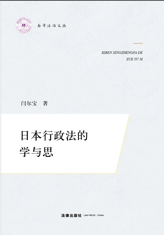 �ձ��������ČW(xu��)�c˼