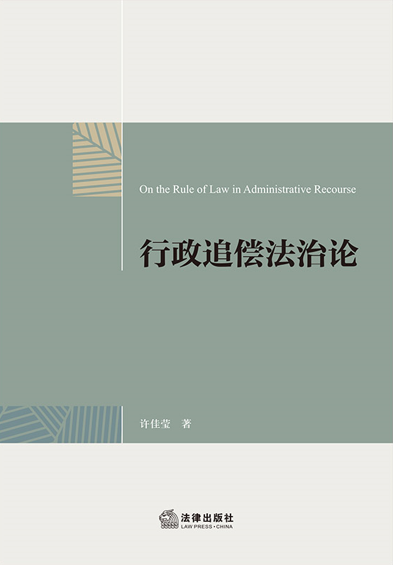 ����׷������Փ